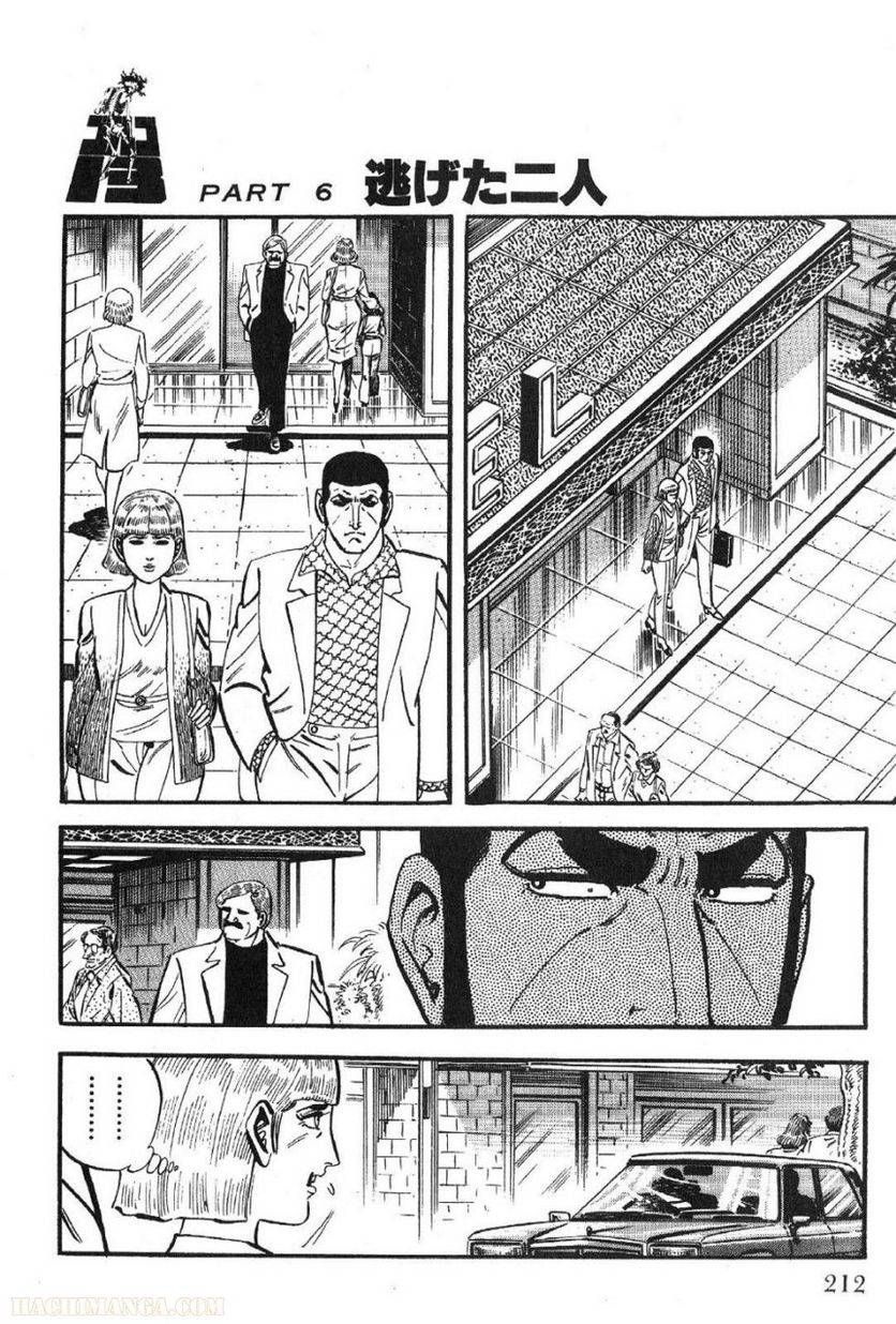 Page 210
