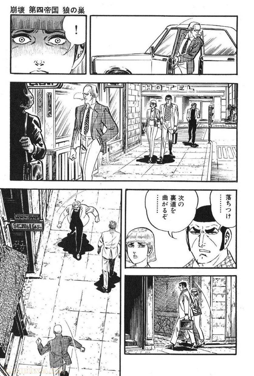 Page 211