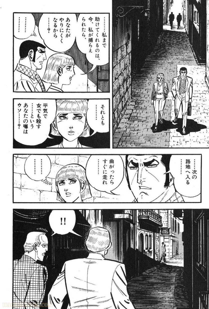 Page 212