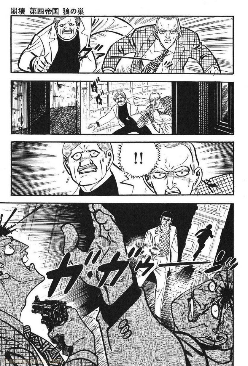 Page 213