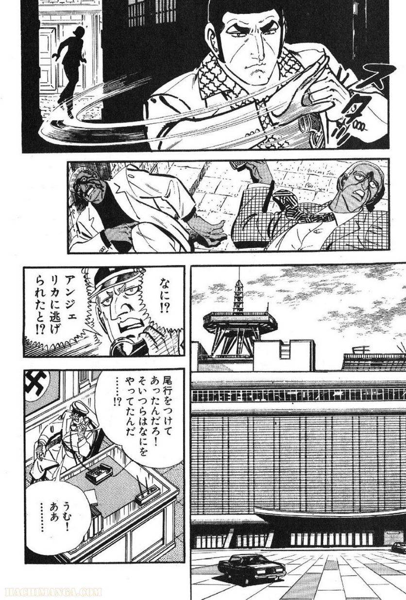 Page 214