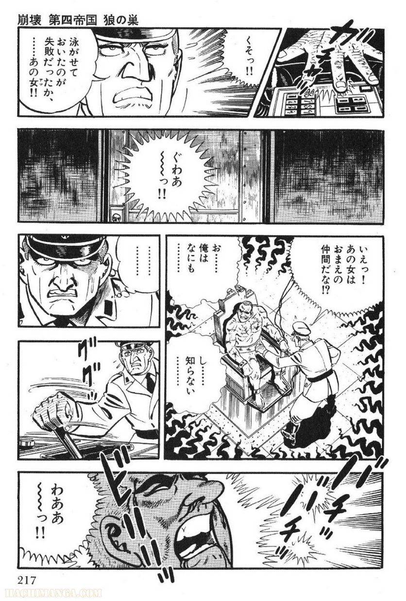 Page 215