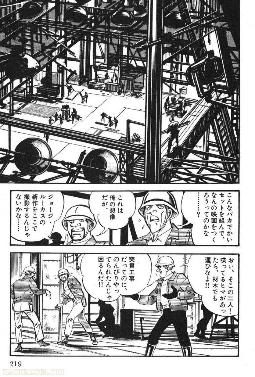 Page 217