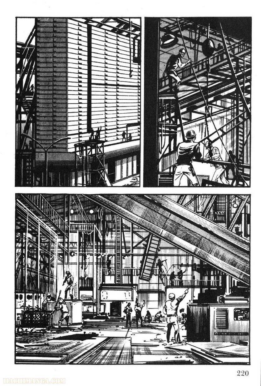 Page 218