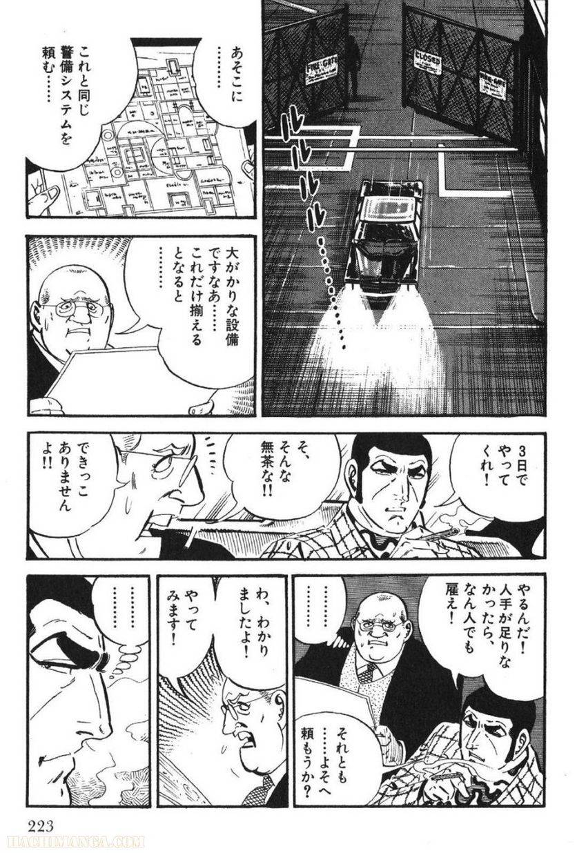 Page 221