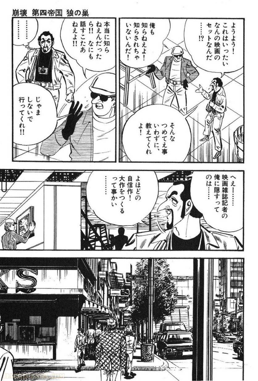 Page 223