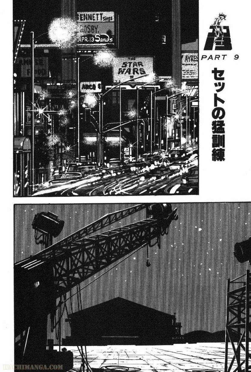 Page 224