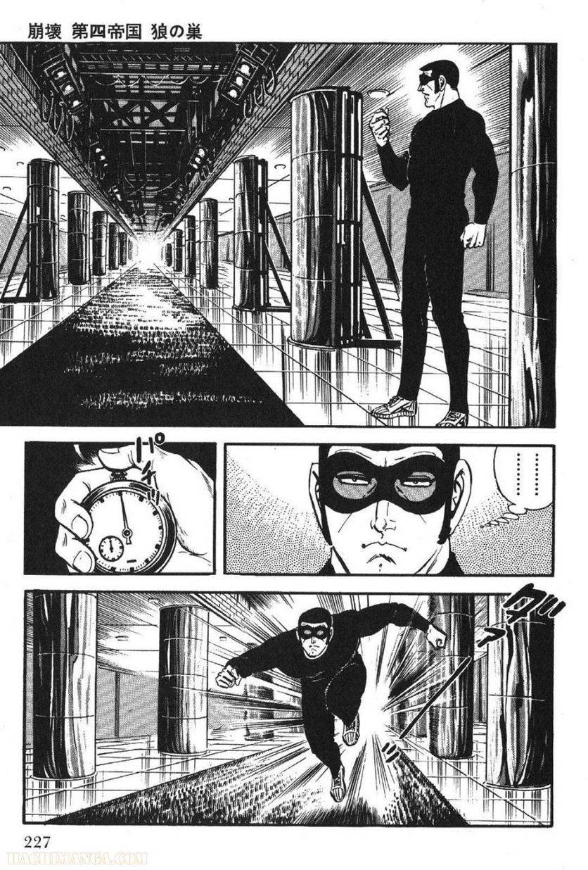 Page 225