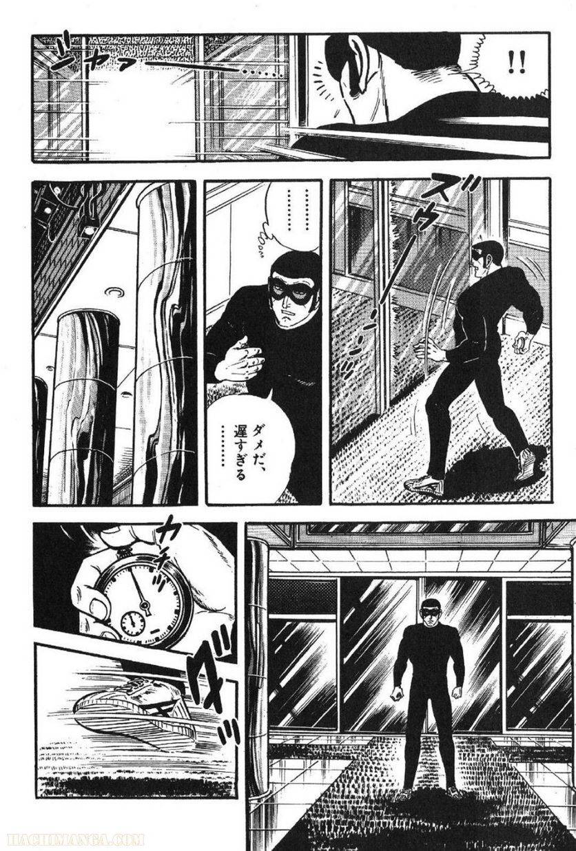 Page 228