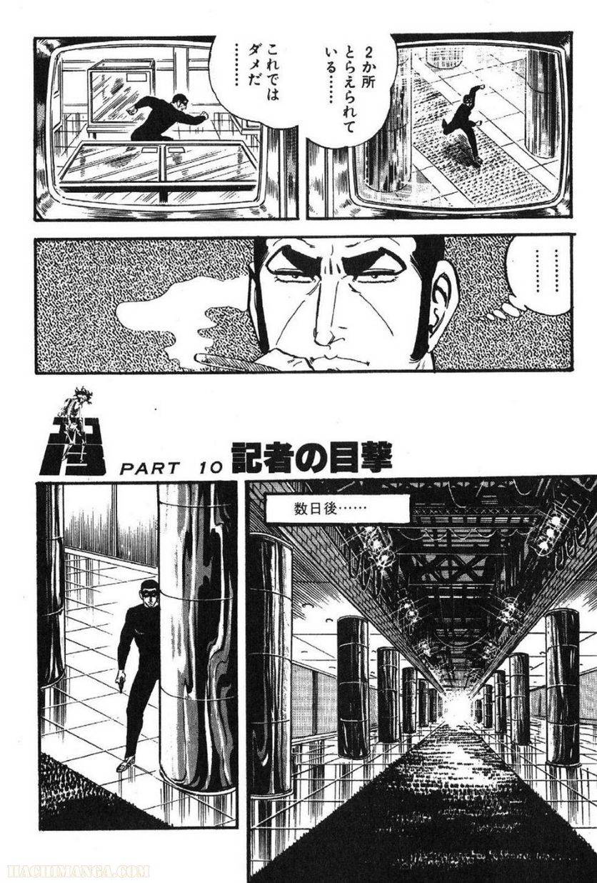 Page 230