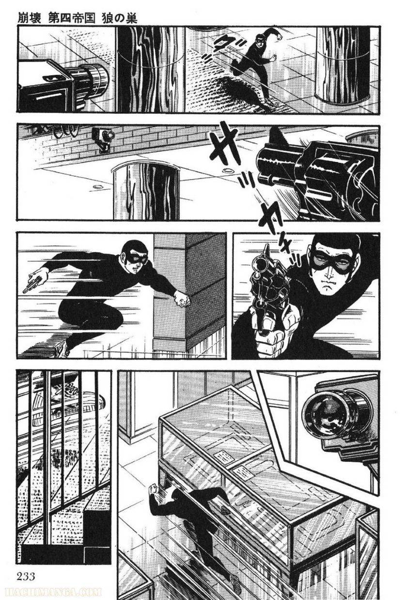 Page 231