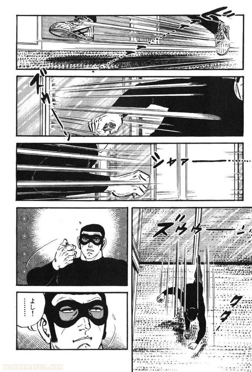 Page 232
