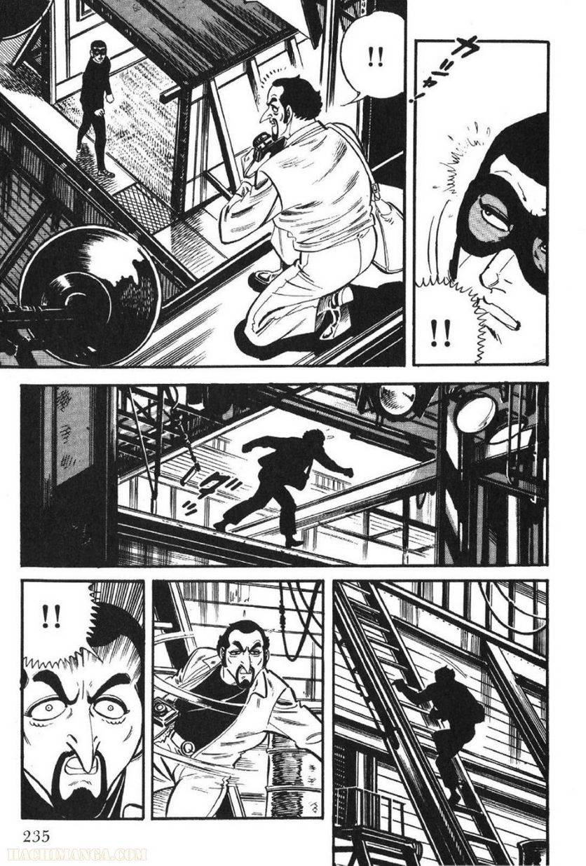 Page 233