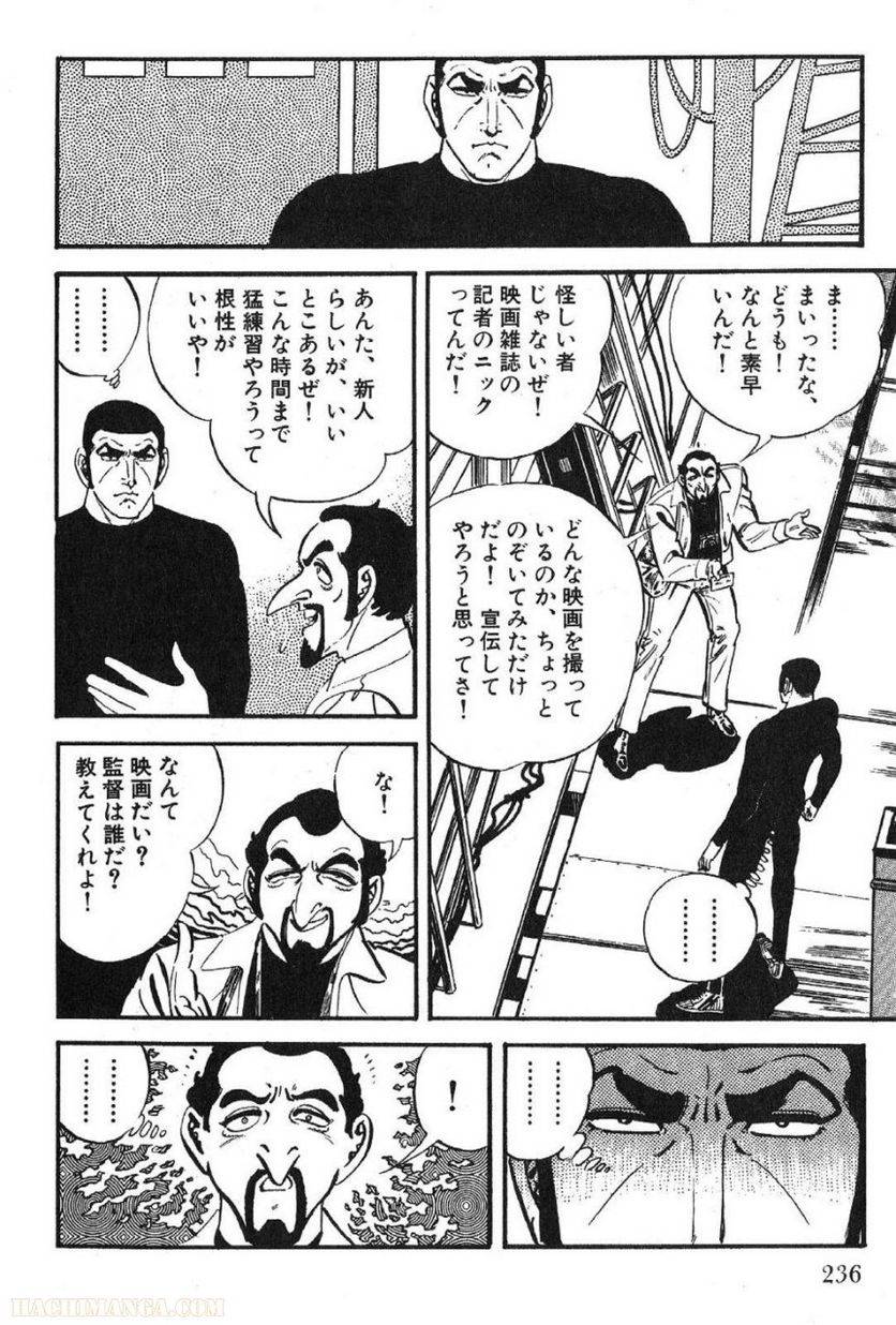 Page 234
