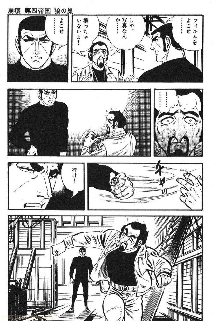 Page 235