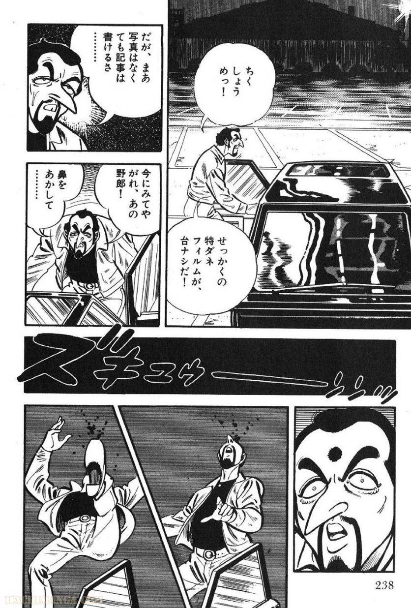Page 236