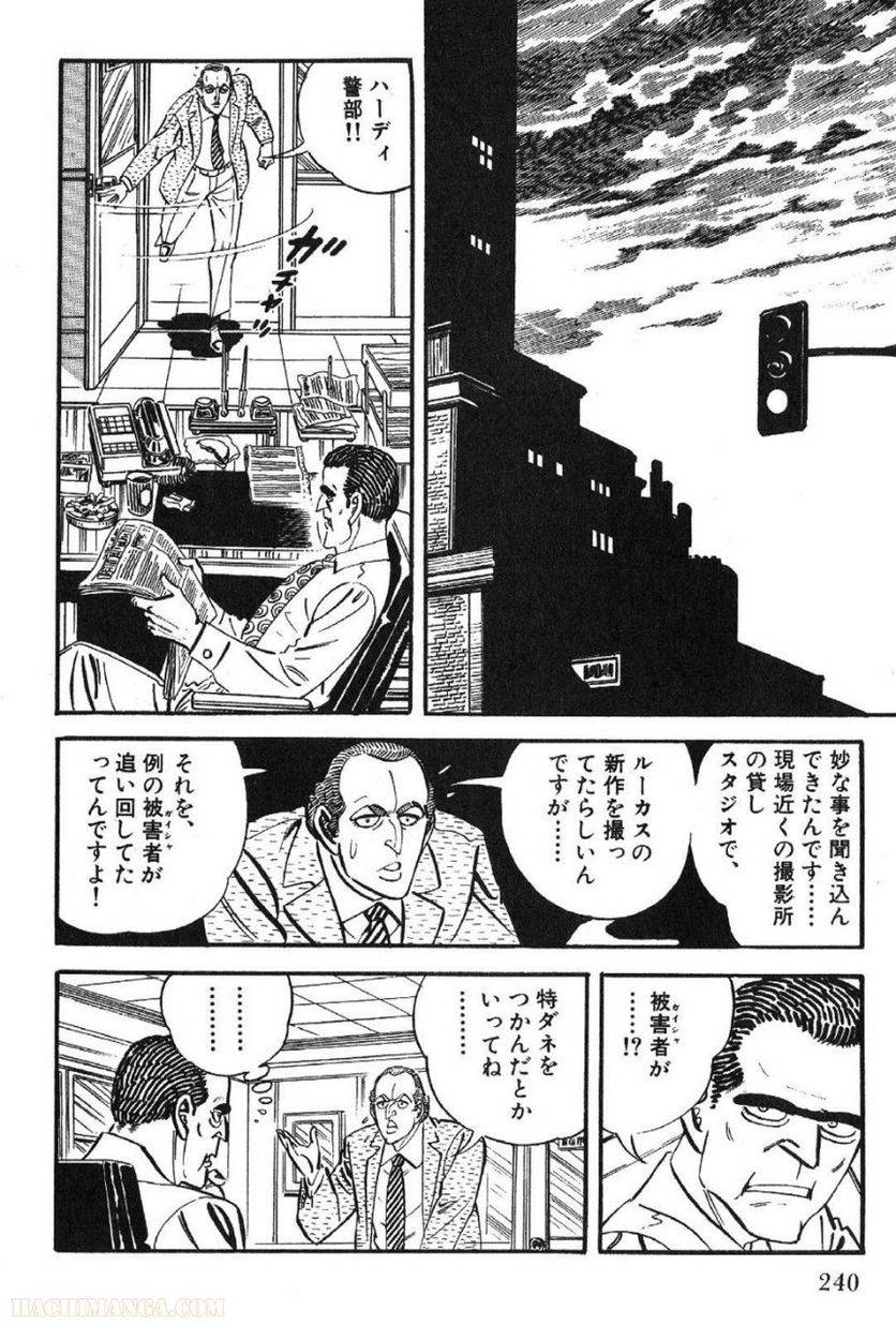 Page 238