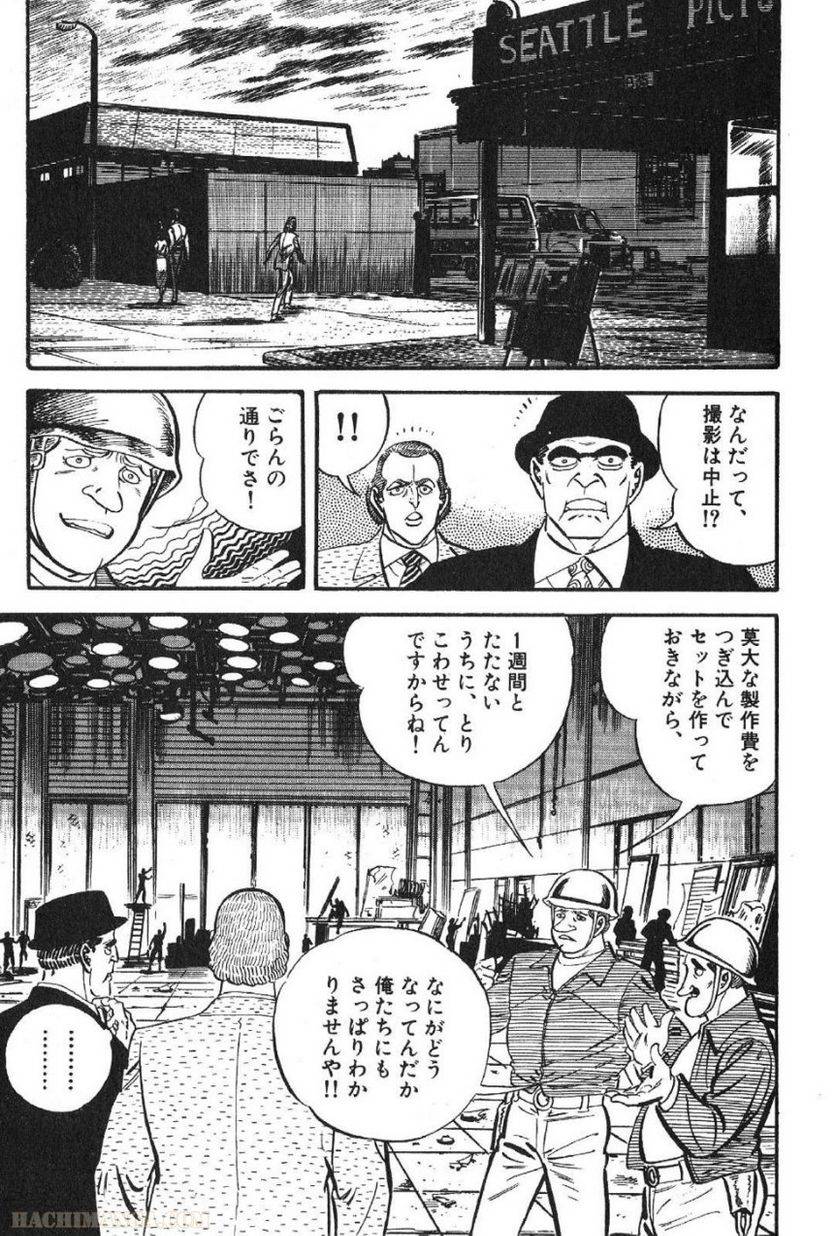 Page 239