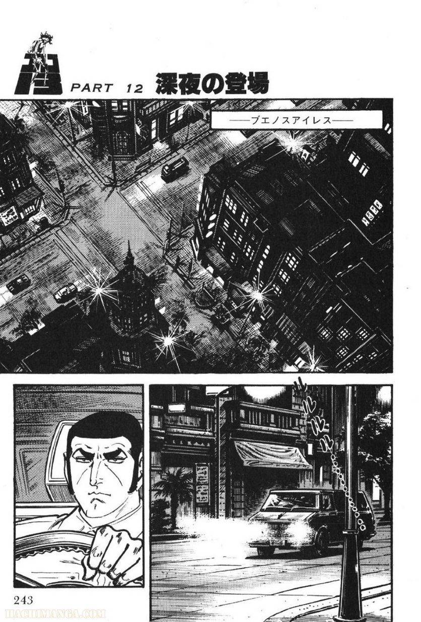 Page 241