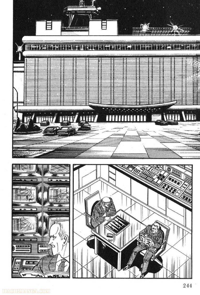 Page 242