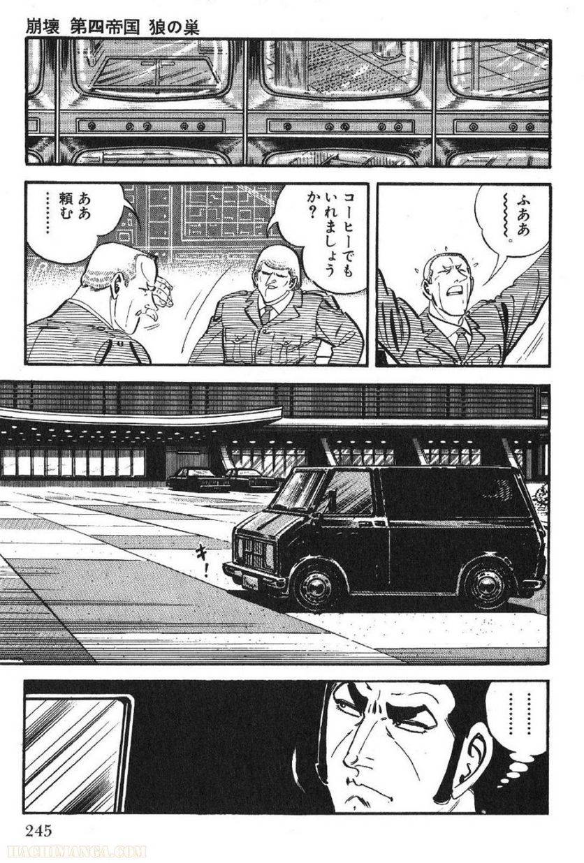 Page 243