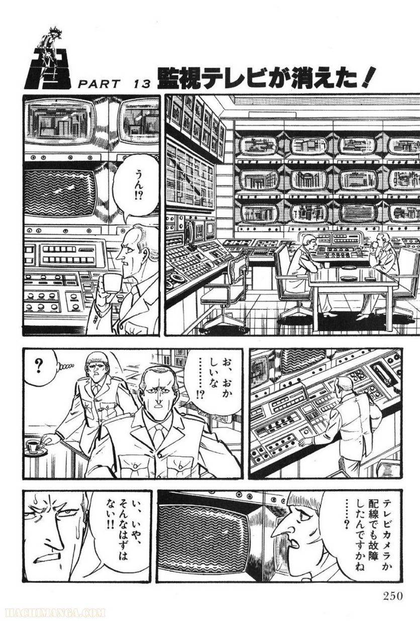 Page 248