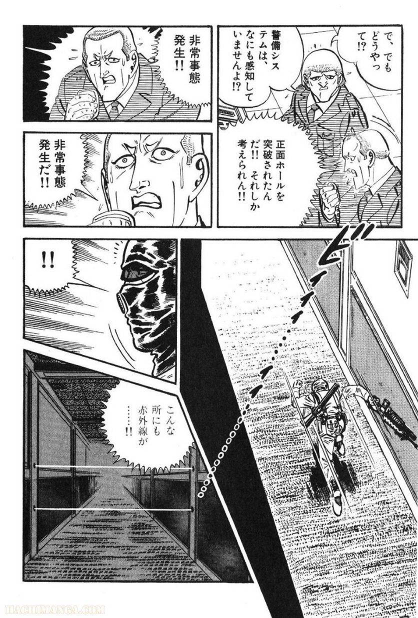 Page 250