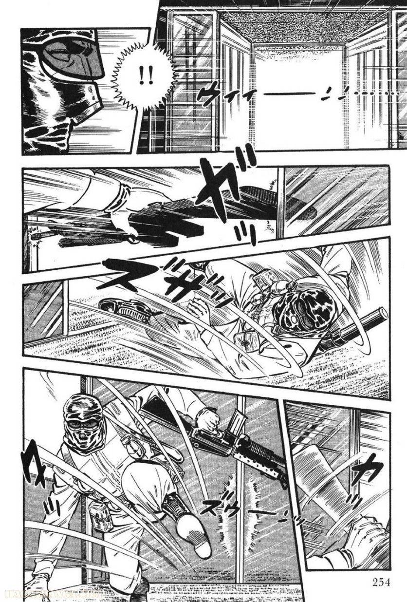 Page 252
