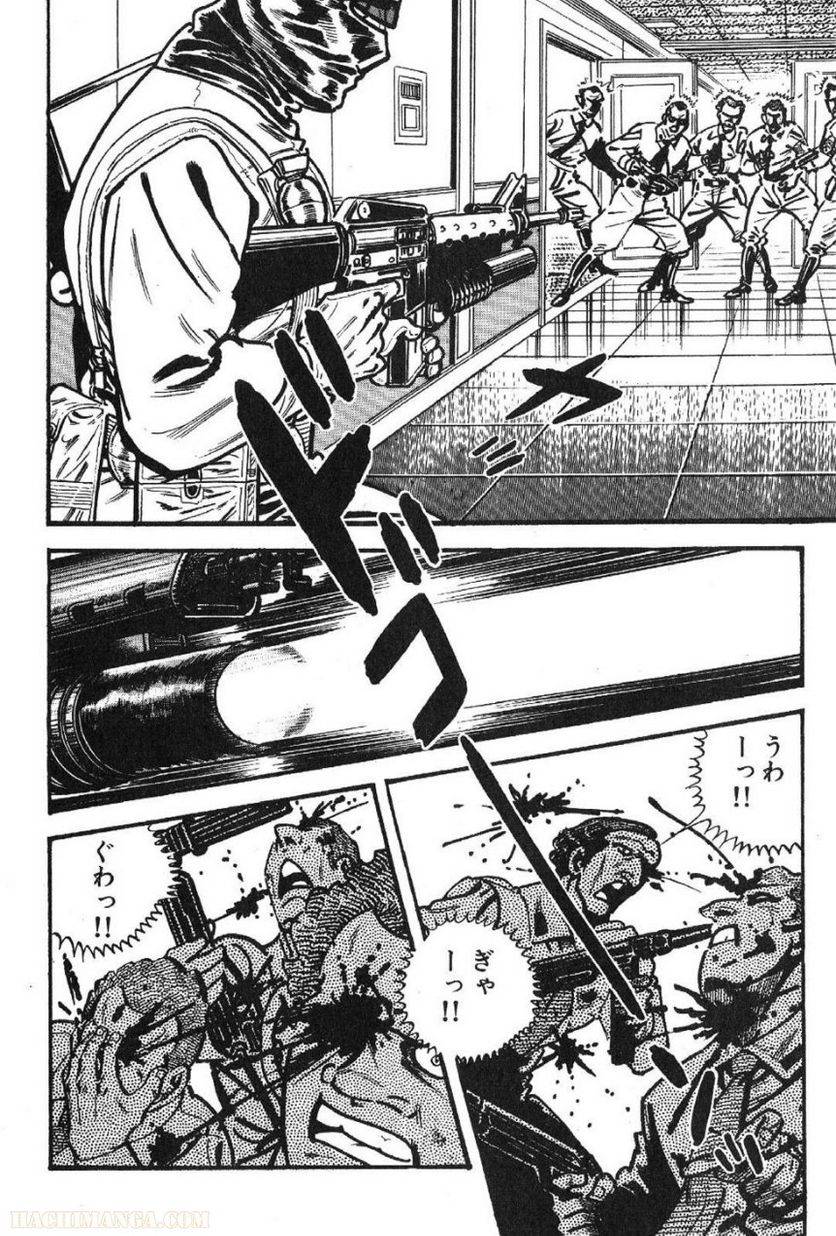 Page 254