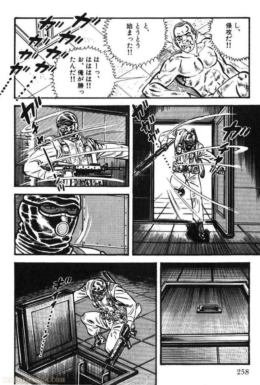 Page 256