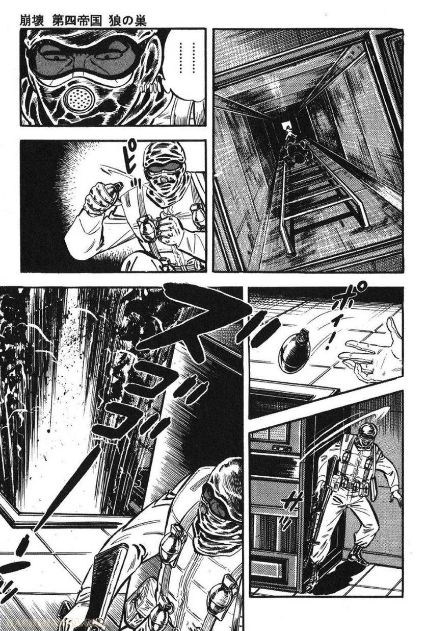 Page 257