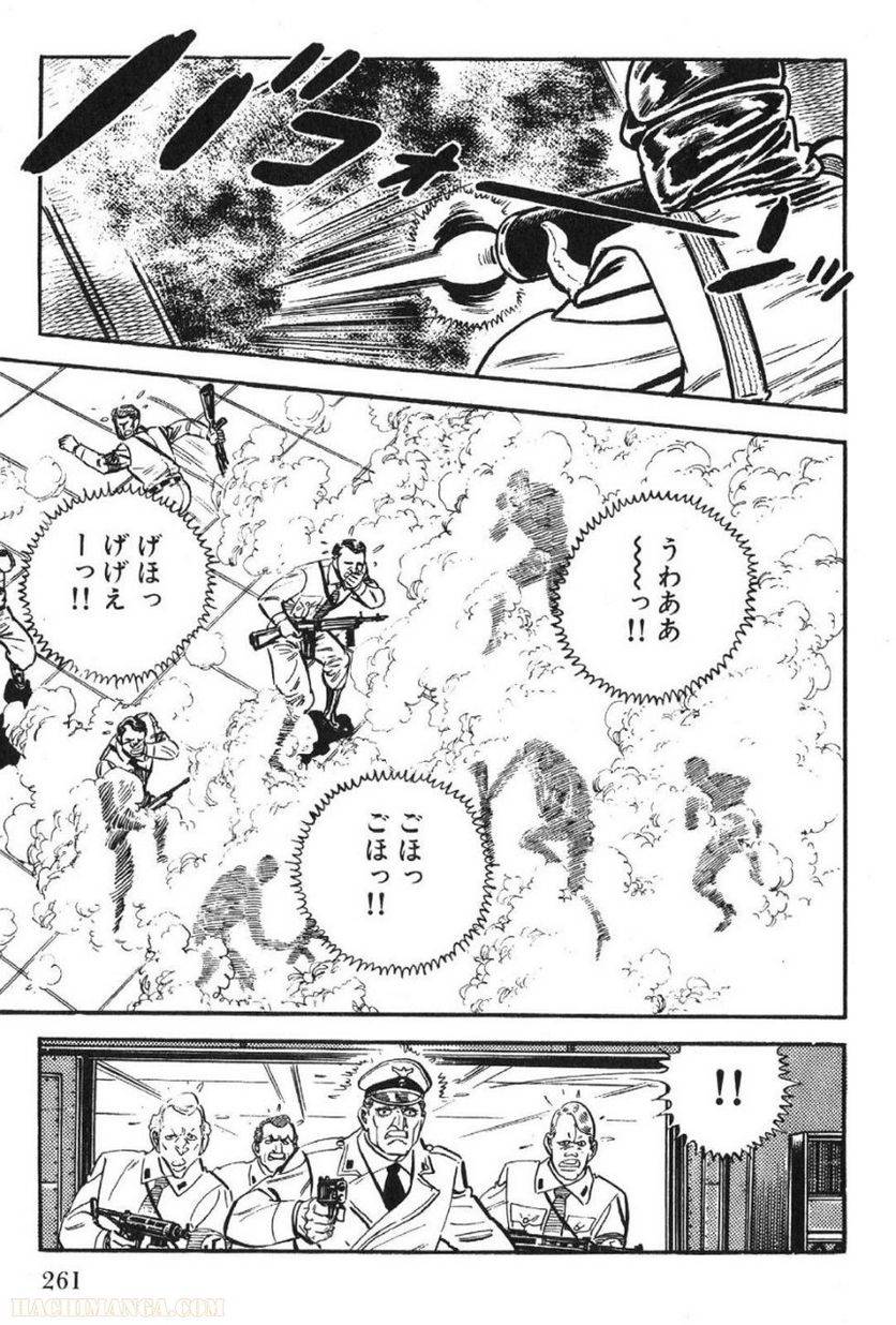 Page 259