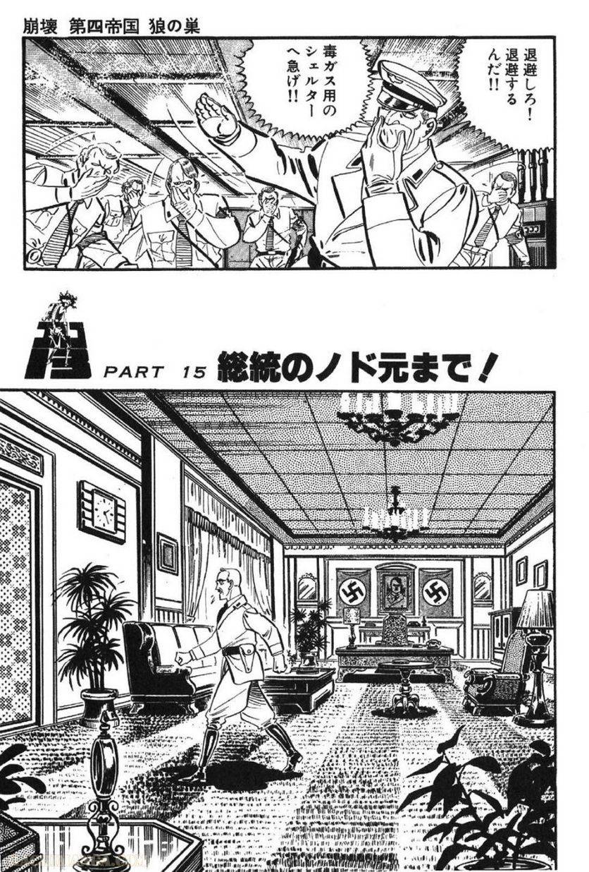 Page 261