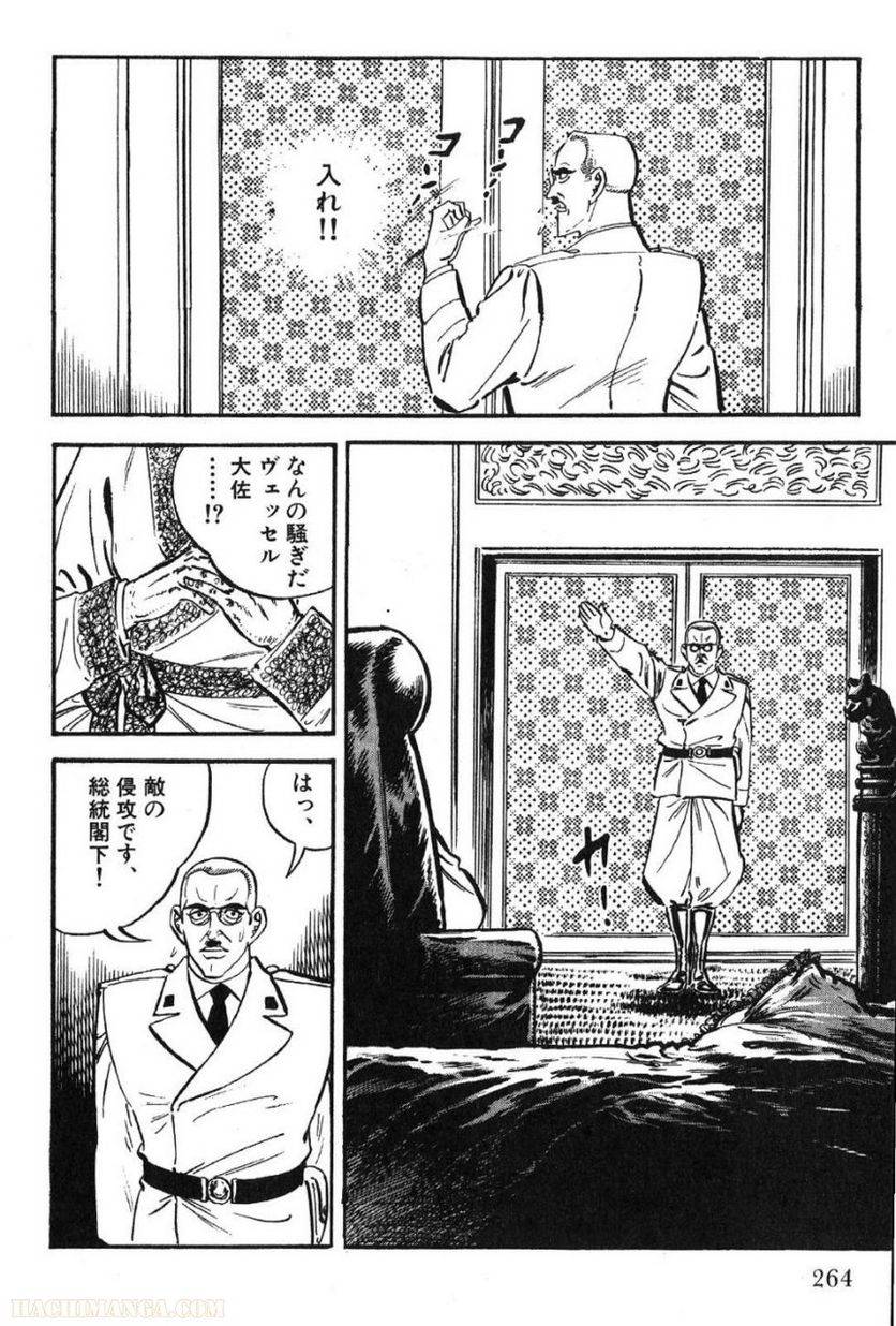 Page 262