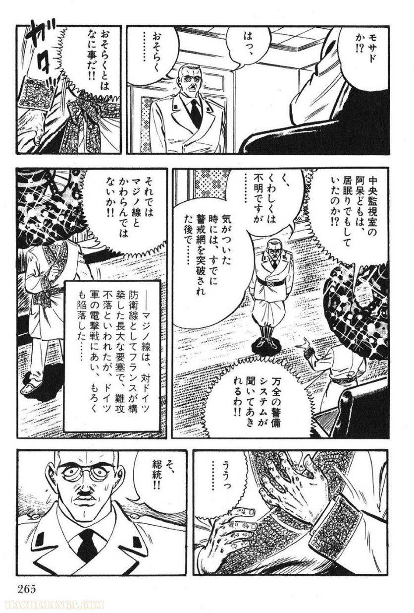 Page 263