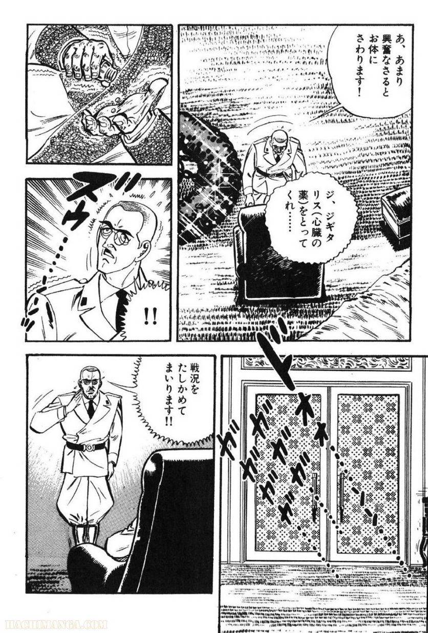 Page 264