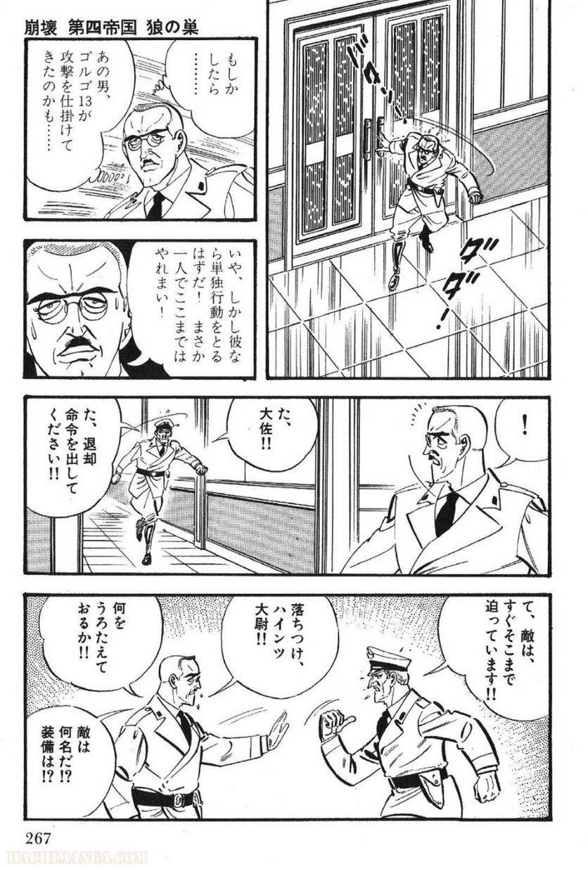 Page 265