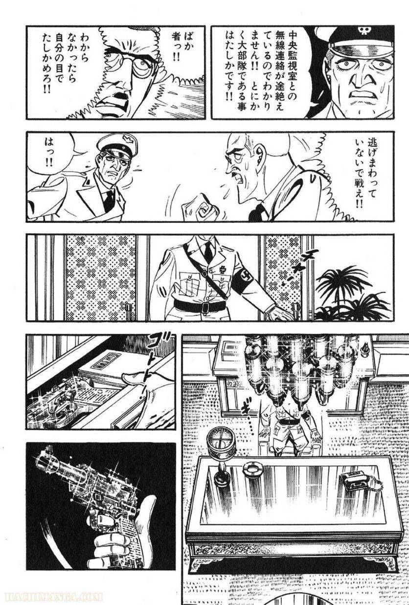 Page 266