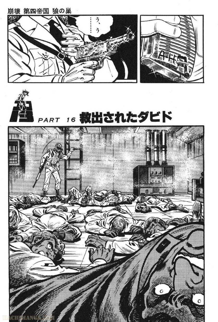 Page 267