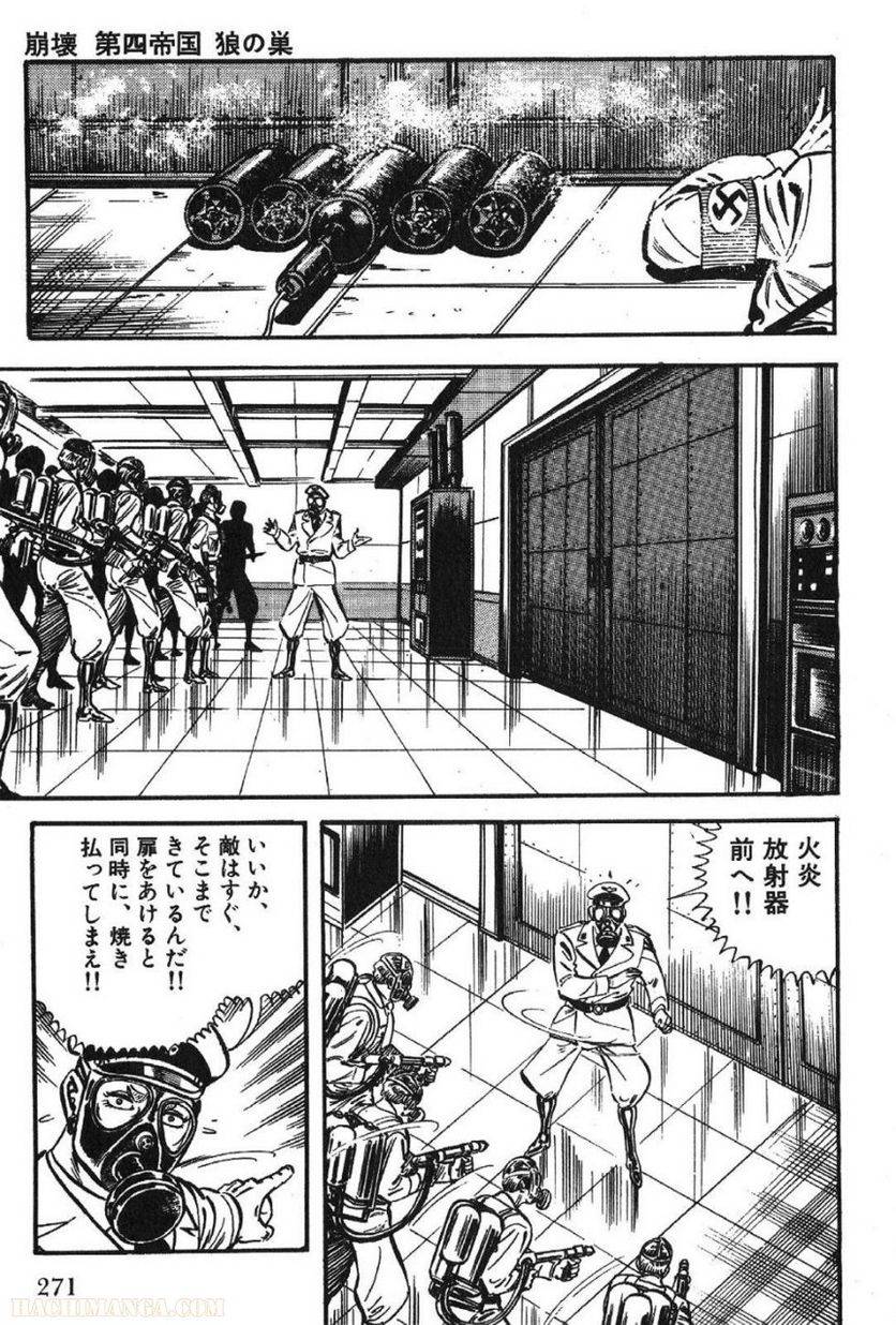 Page 269