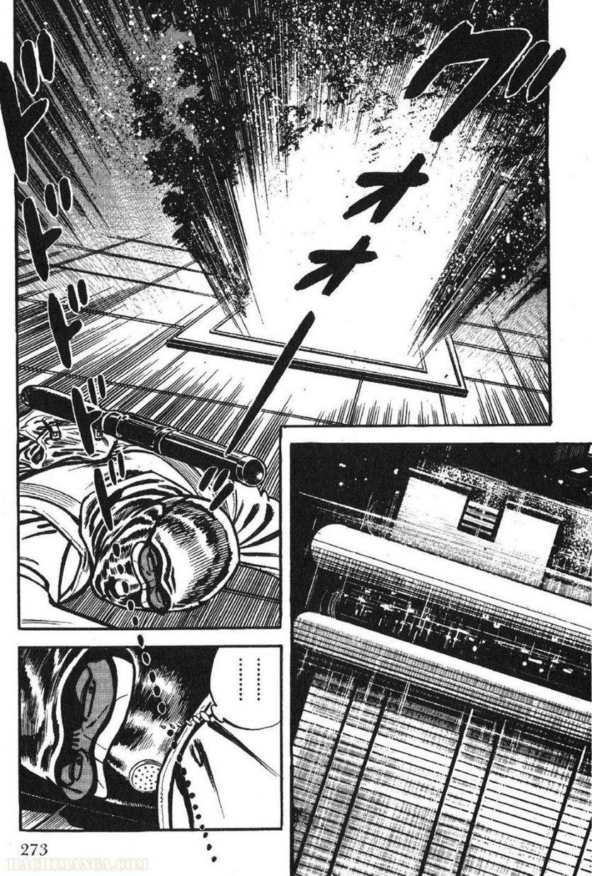 Page 271