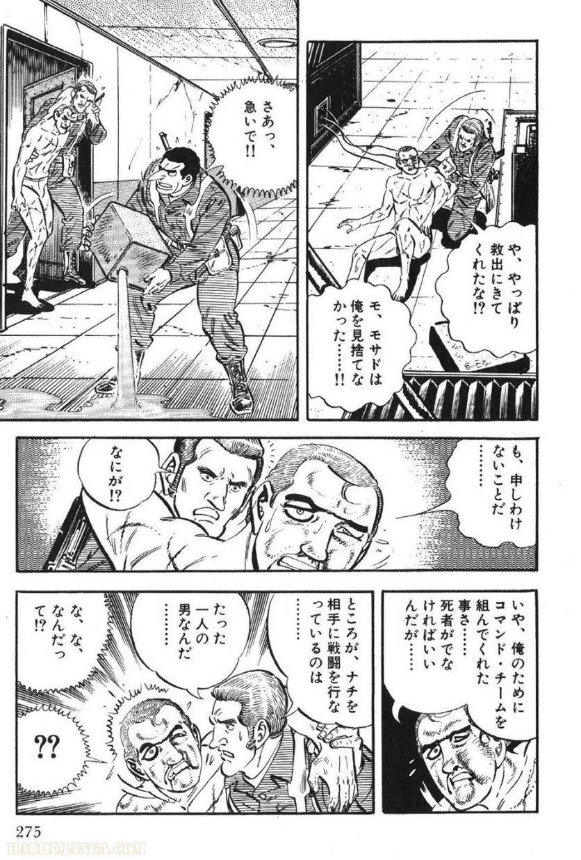 Page 273