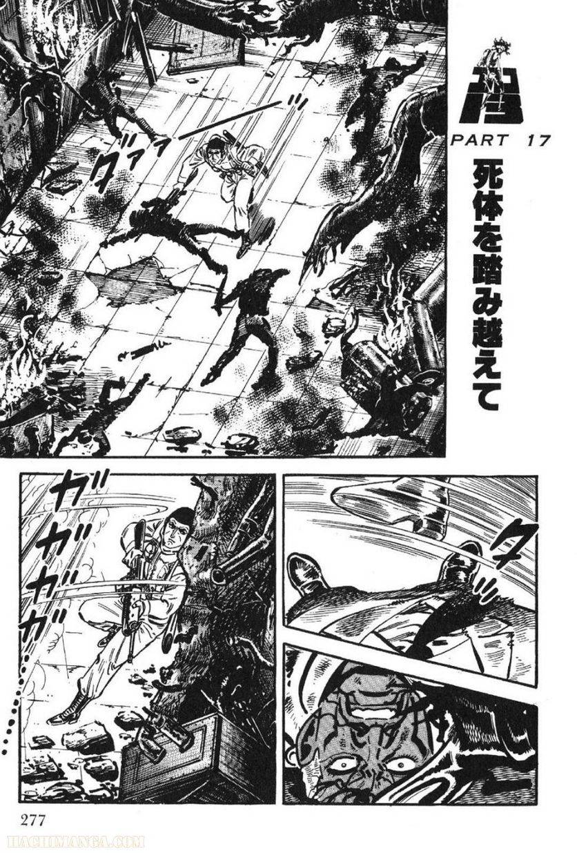 Page 275