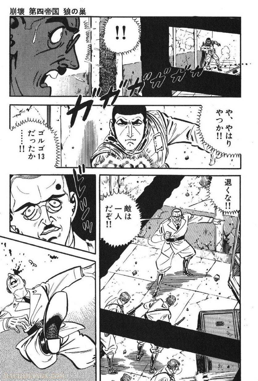 Page 277