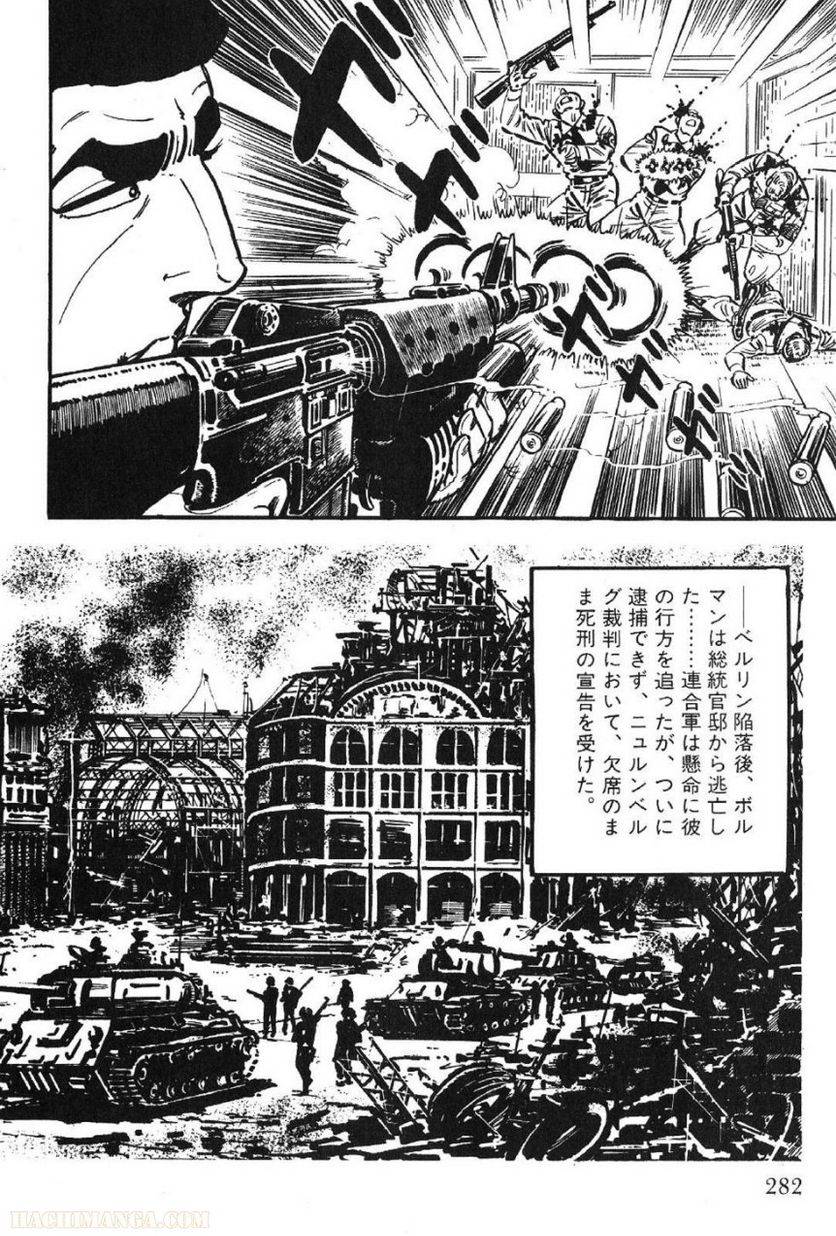 Page 280