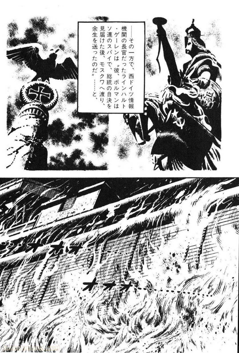 Page 282