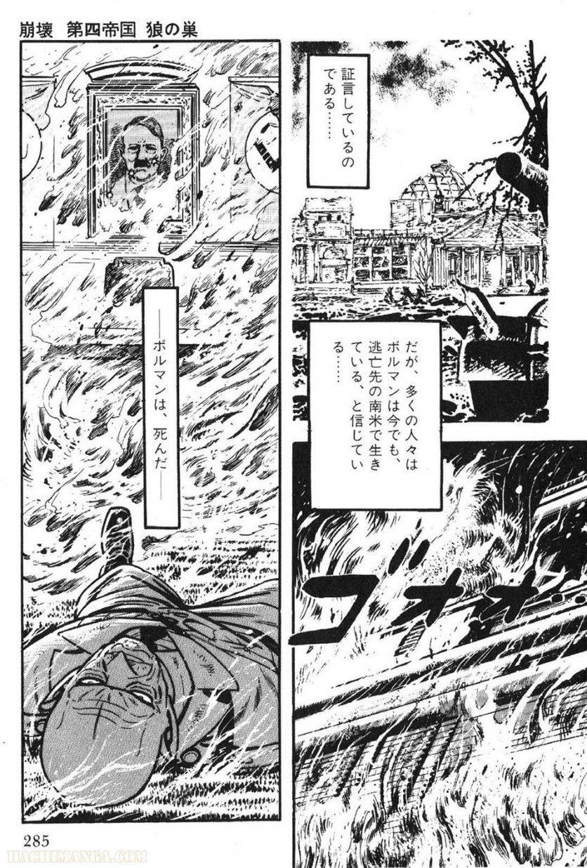 Page 283