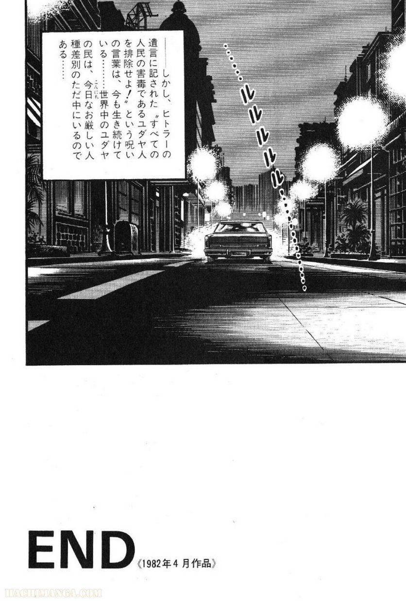 Page 286