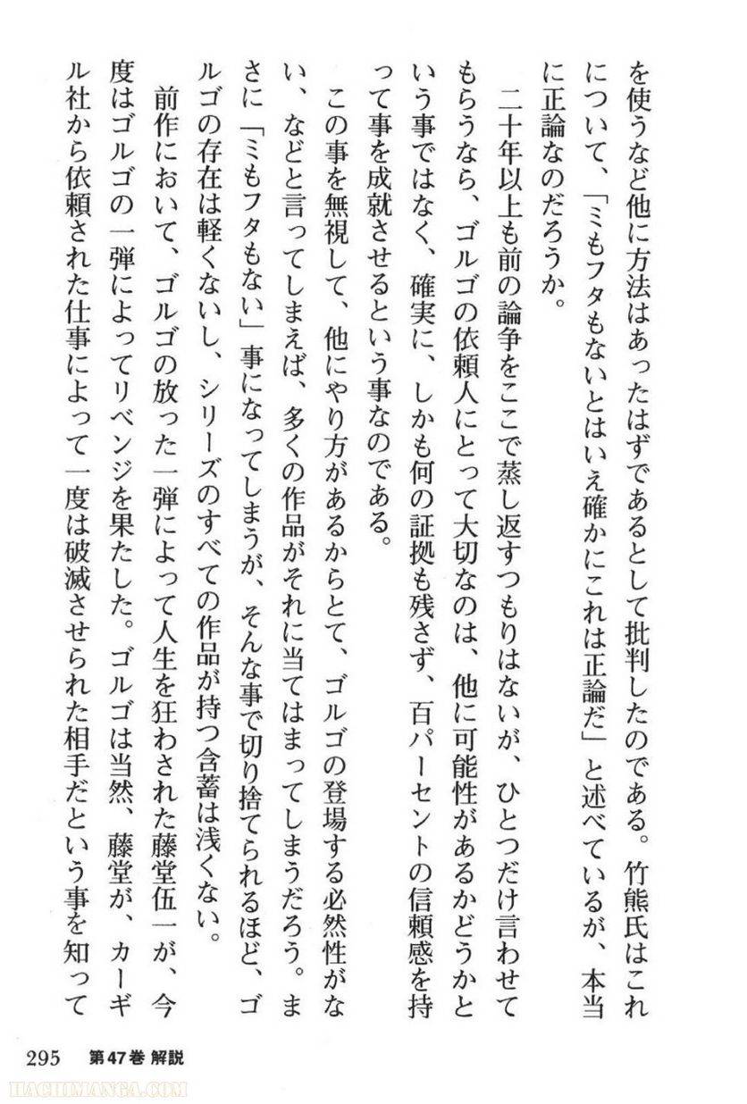 Page 293