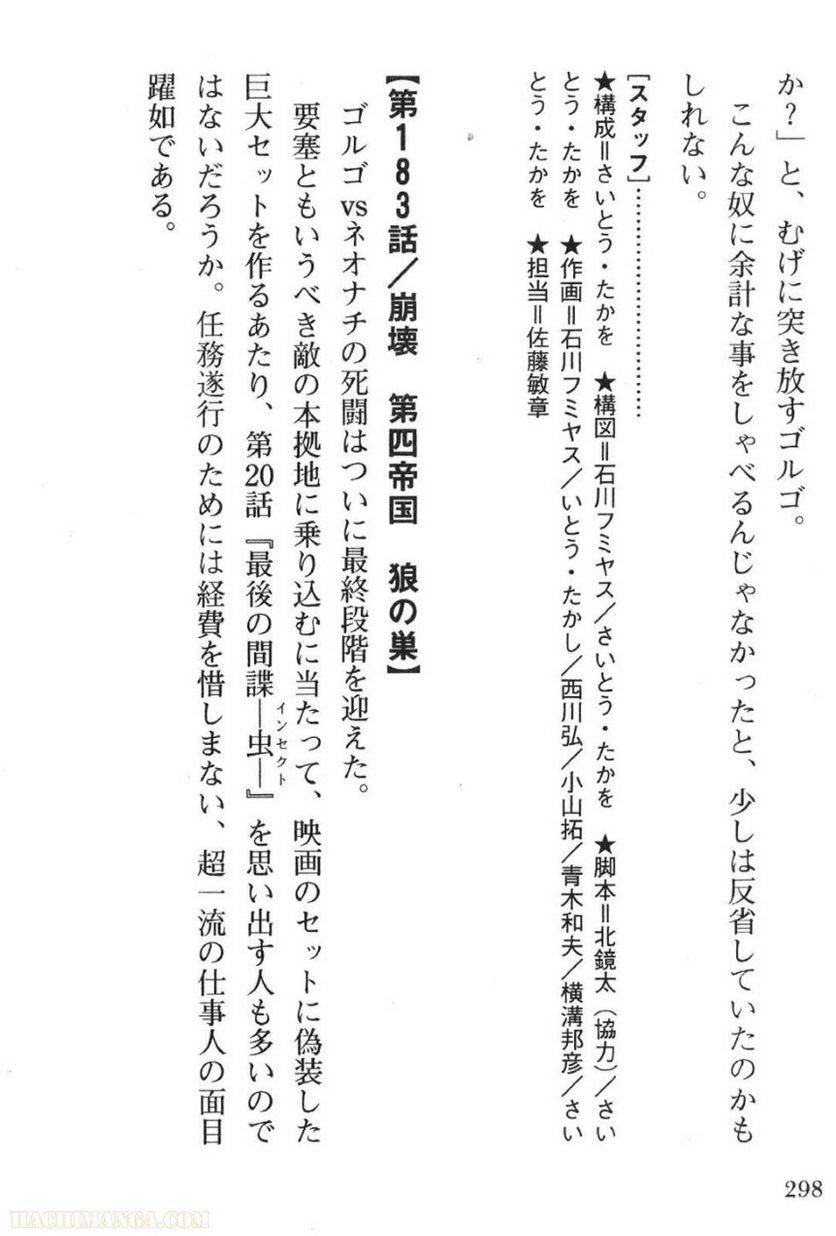 Page 296